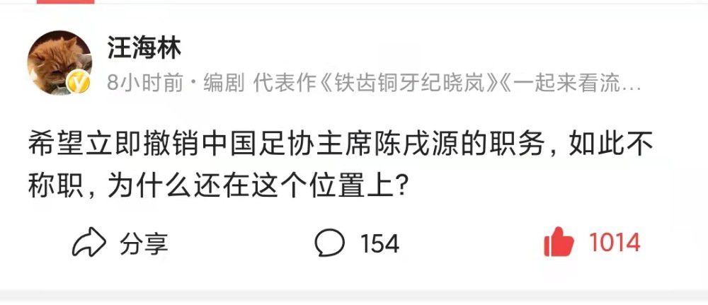 “关于帕蒂诺的未来，球员和阿森纳俱乐部将会在2024年进行磋商。